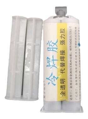 石英石洗衣池裂缝漏水修补胶岩板