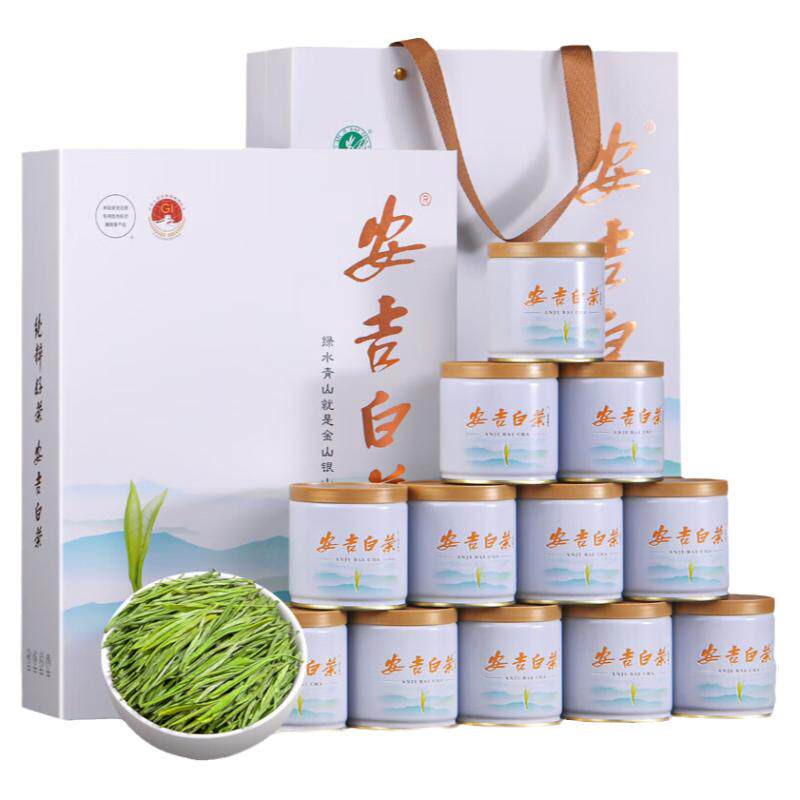 福茗源安吉白茶明前特级礼盒
