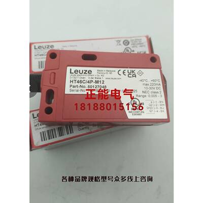 议价原装HT46C4PM1250127048HT46CL14PM12HT25CI4PM12现货询