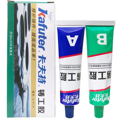 卡夫特铸工胶耐高温焊接胶ab胶