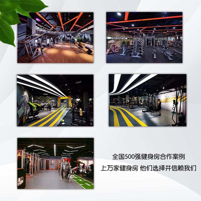 弧步训练器健身专用全自动材弧步机健身器材漫步机训练器综合器材