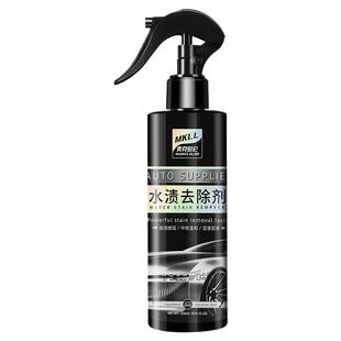 汽车去水渍水印清洗剂漆面玻璃酸雨斑去除空调水痕印迹污垢清洁剂
