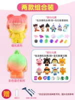 [Набор из двух штук] Заглушка Nezha + Цветная заглушка Eggman