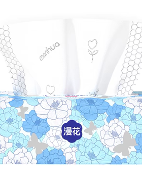 漫花8000张大包抽取式抽纸卫生纸餐巾纸擦手家用餐巾纸实惠装纸抽