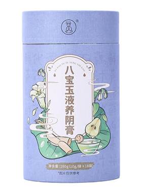 精选食材，八宝玉液养阴膏