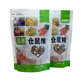 仓鼠粮布丁金丝主粮果蔬粮营养五谷面包虫干助消化幼鼠成鼠通用