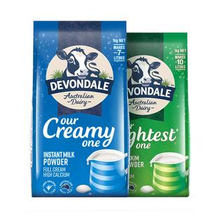 澳洲Devondale德运全脂调制乳粉脱脂奶粉1kg*2袋装组合成人旗舰店