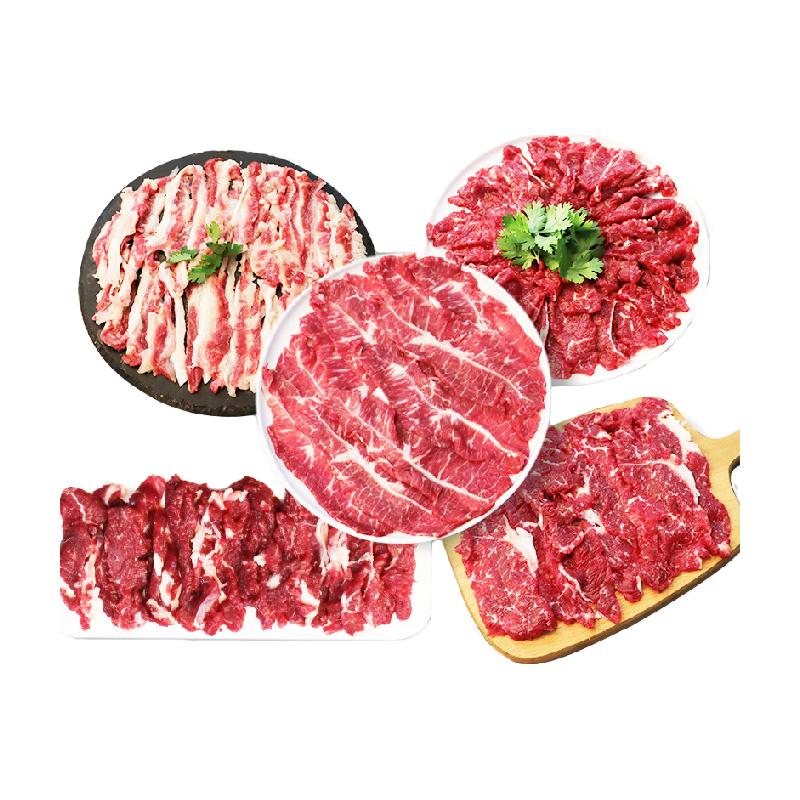 暖男厨房牛肉火锅鲜切雪花嫩肉吊龙匙仁肥胼家庭潮汕牛肉火锅套餐