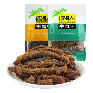 海南文昌锦山牛肉干 沐海人牛肉干66g*2袋五香香辣牛肉干小吃零食
