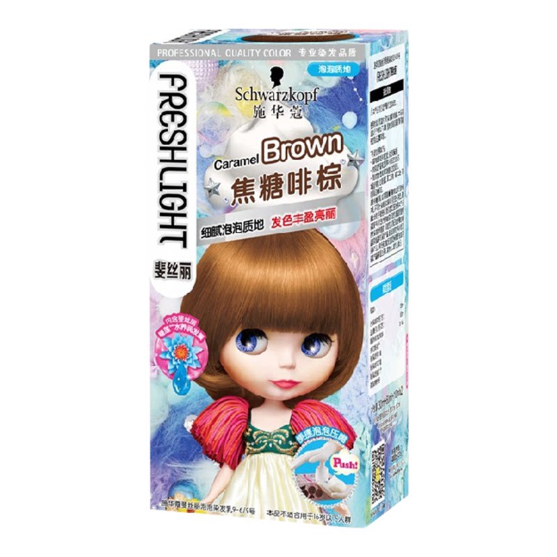 施华蔻泡泡染发剂柚木褐棕