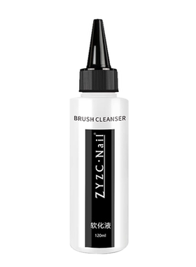 ZYZC俄式死皮软化液120ml