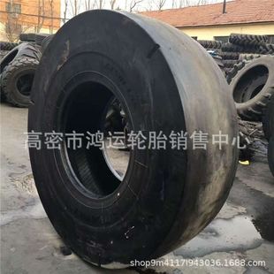 26.5 23.5 R25 29矿井铲运机轮胎光面轮胎 供应17.5 29.5 20.5