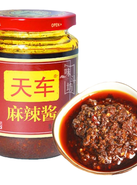 天车牌麻辣酱350gx2瓶拌面蘸料