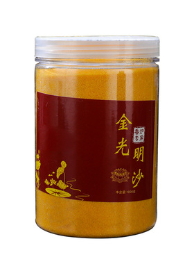 香炉专用沙香炉里的灰金刚砂沙子金沙金砂香灰粉上香插香金玉明沙