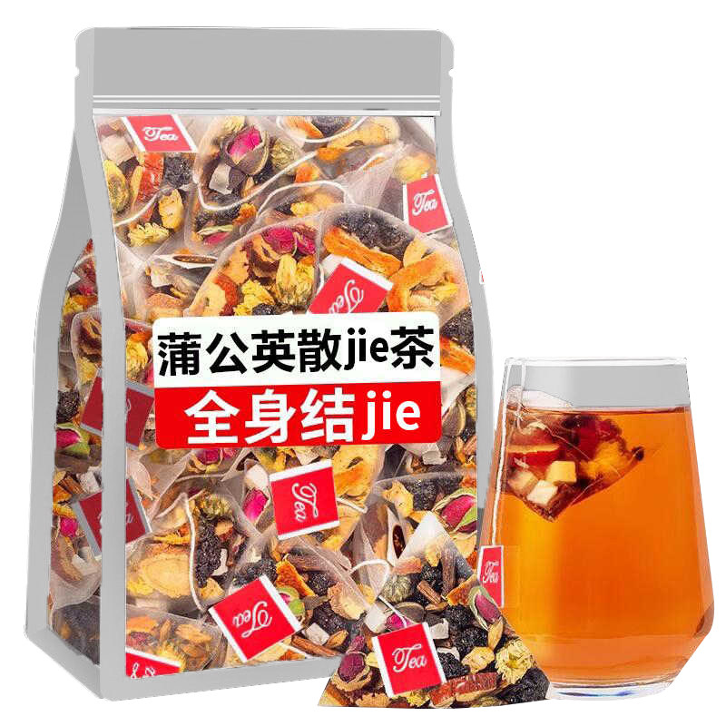 21味蒲公英消消茶正品养生茶包