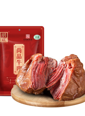 独立包装即食熟牛肉补充能量