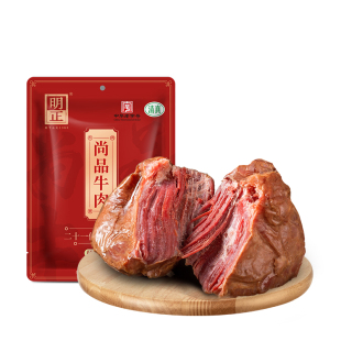明正即食酱卤牛肉熟食真空包装河南特产高蛋白河南特产礼盒