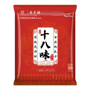 泡脚药包艾草艾叶红花干生姜花椒益母草中药足浴包粉泡澡液男女士