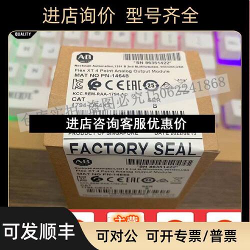 议价1794OE4XTFlexXT模拟输模块12位4单输1794OE4XT