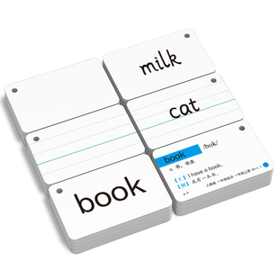 空白单词卡片小学生硬卡纸四线三格田字格主持可手写diy英语厚卡