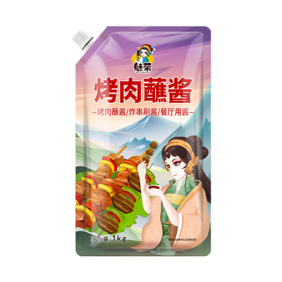 魅荣1kg孜然韩式烤肉蘸酱