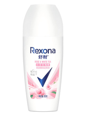 舒耐男女士爽身香体走珠乳液腋下干爽去异味滚珠止汗露官方正品