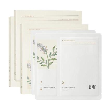 谷雨奶皮面膜美白淡斑提亮肤色