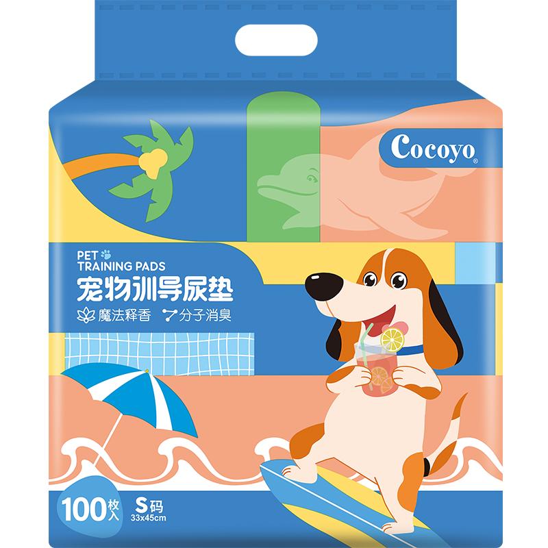 囤货装整箱装cocoyo狗狗尿垫释香