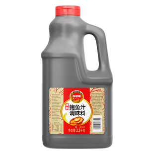 凤球唛精制鲍鱼汁家用商用批发炒菜煲汤粉面火锅提鲜调味料大桶装