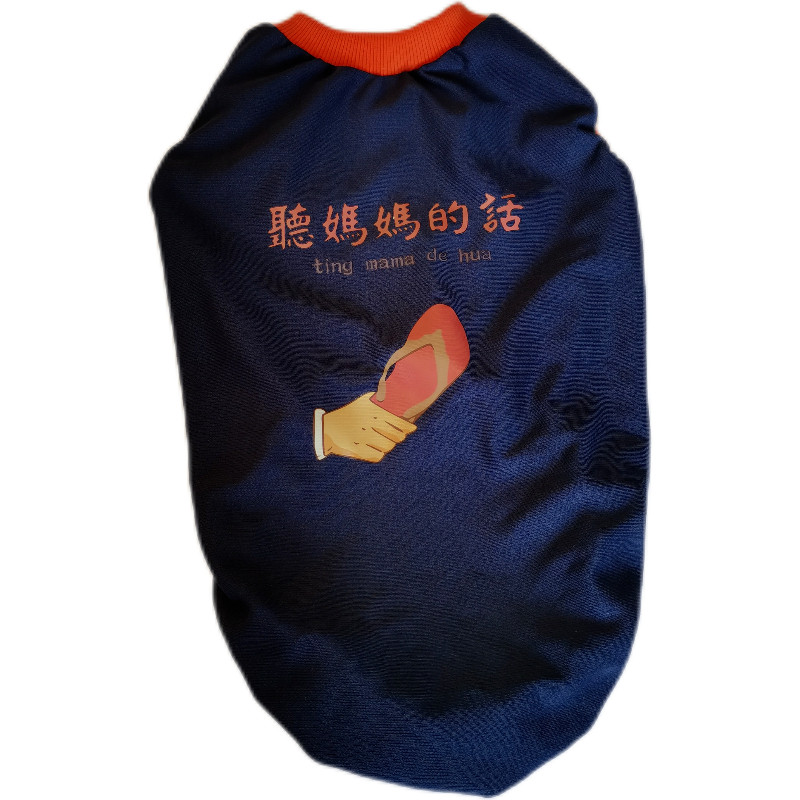 潮牌趣味卡通文字网眼透气背心柴犬柯基哈士奇古牧阿拉斯加狗衣服