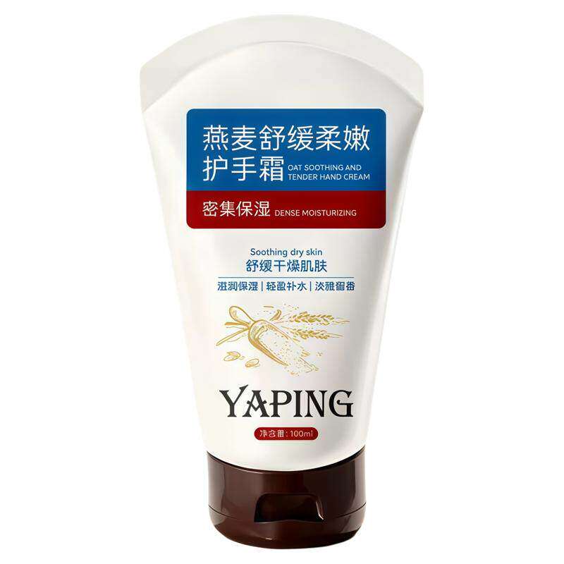 燕麦舒缓保湿防裂留香护手霜