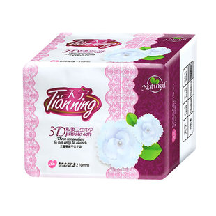 天宁护垫加长210mm加宽加大带护翼纯棉面超薄小卫生巾护垫迷你巾