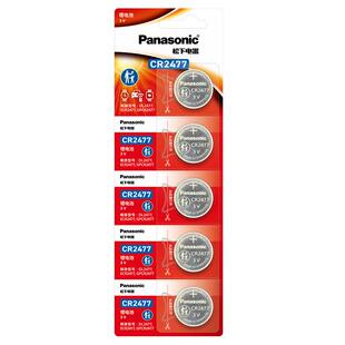 松下CR2477纽扣电池 3V锂电 进口 T型仪器仪表 LD2477 电饭煲 电子钟 蓝牙定位卡  CR2477 蔚来车钥匙电池