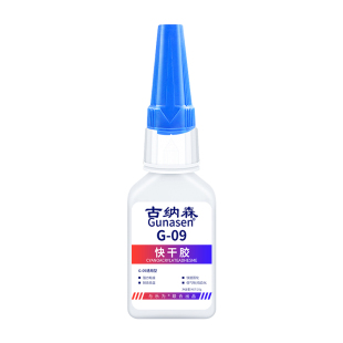 玻璃木头胶水快干粘艺术品茶几木质底座装饰品强力速干胶沾奖杯钢化玻璃木桌固定胶水黏茶杯和木柄透明修补胶