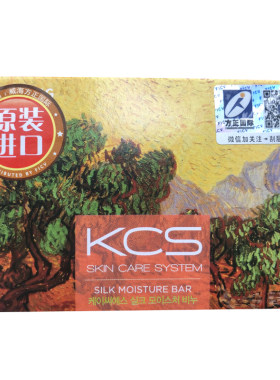 韩国进口爱敬皂香水皂控油皂润肤