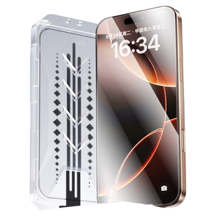 无尘贴膜仓适用苹果17/16防窥钢化膜iPhone15promax手机14/13秒贴x无孔膜12Pro贴膜pm神器Plus全屏11防窥膜XS