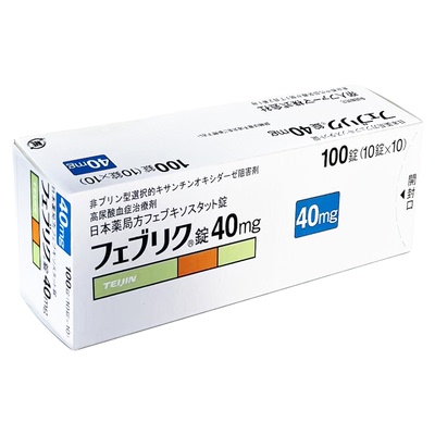 日本帝人牌原研进口非布司他片20mg 40mg100官方正品降尿酸痛风药