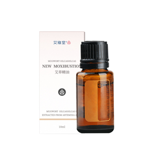 艾修堂艾草精油按摩推拿面部刮痧油砭石刮痧板拨筋棒全身通用精油