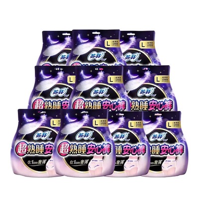 划算看得见睡得安心不侧漏