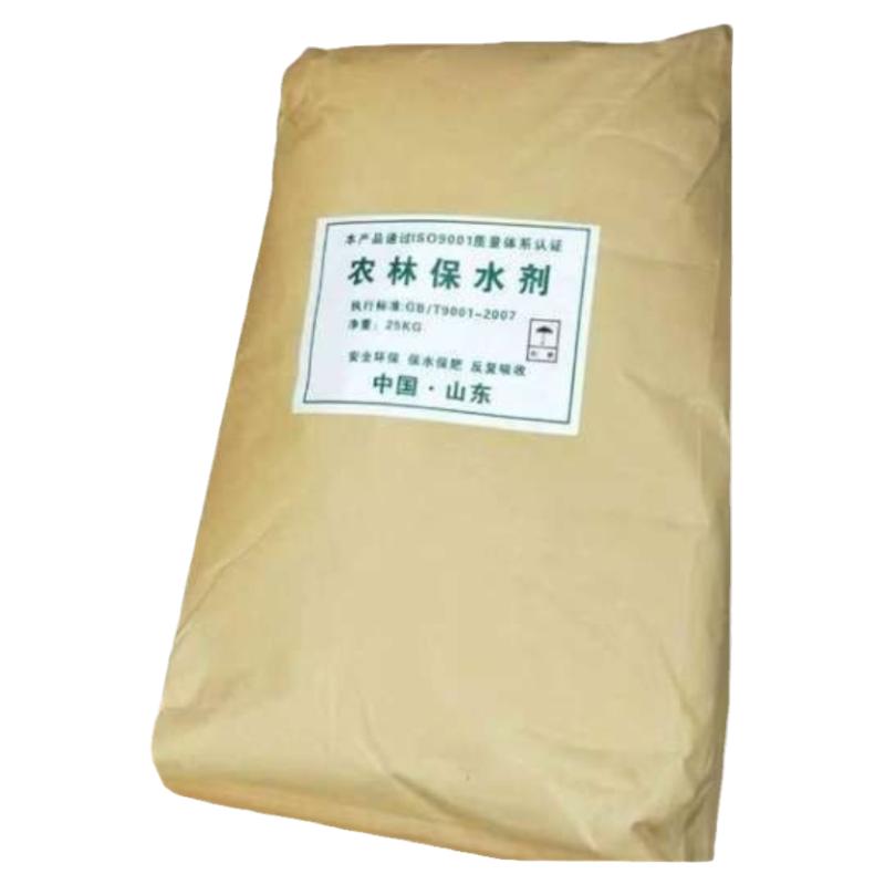 农林保水剂抗旱保湿多倍吸水力