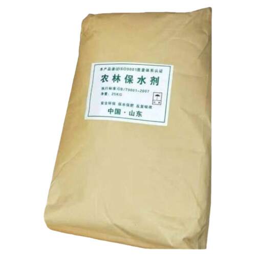 农林保水剂农用土壤抗旱保湿植物园林树木绿化土壤节多倍吸水力