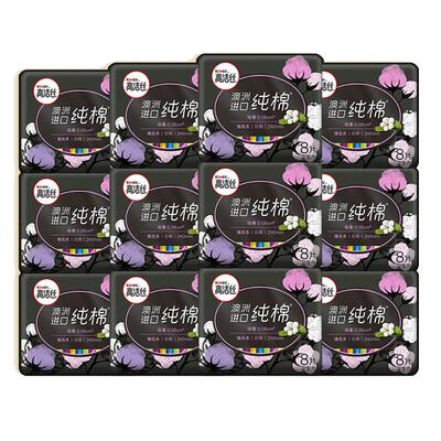 高洁丝卫生巾纯棉日用240mm100片