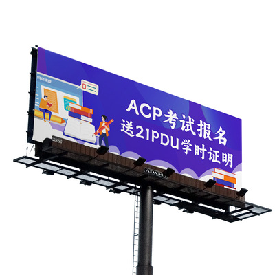 ACP代报名21PDU学时培训证明ACP培训考试代报名报考项目管理认证