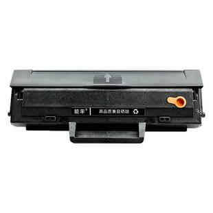 能率适用惠普 W1680AC硒鼓MFP 112a 102a打印机墨盒 硒鼓HP Laser 102w墨粉盒碳粉盒hp102w打印机晒鼓墨粉