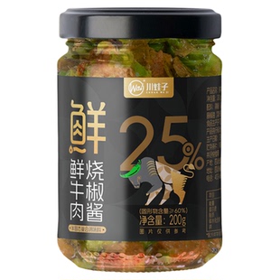 川娃子鲜牛肉烧椒酱大颗粒牛肉酱双椒酱辣椒酱四川拌饭酱下饭菜