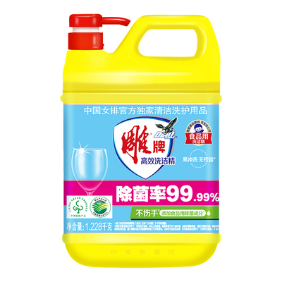 雕牌高效除菌洗洁精1.23kg