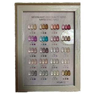 nns甲油胶月光肌配送双色板猫眼冰透色冰茶脏脏紫美甲店专用包邮