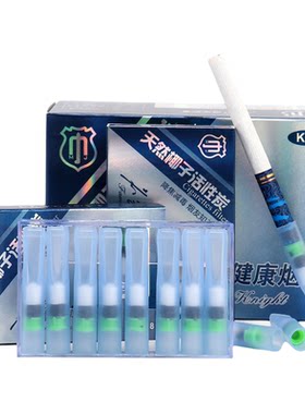 名爵粗中细三用烟嘴过滤器三重过滤活性炭专用清烟过滤嘴香烟男