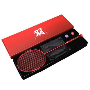 嘉羽 雪影系列 超轻8U全碳素碳纤维进攻型羽毛球拍正品旗舰店单拍