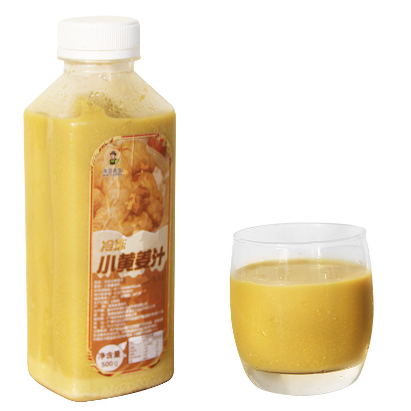 冷冻小黄姜汁冬季热饮生姜原汁
